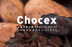 نمایشگاه بین المللی شکلات Chocex چین