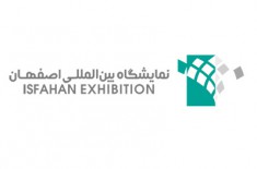 پنجمین نمایشگاه تخصصی قهوه، نوشیدنی ها، شیرینی و شکلات اصفهان