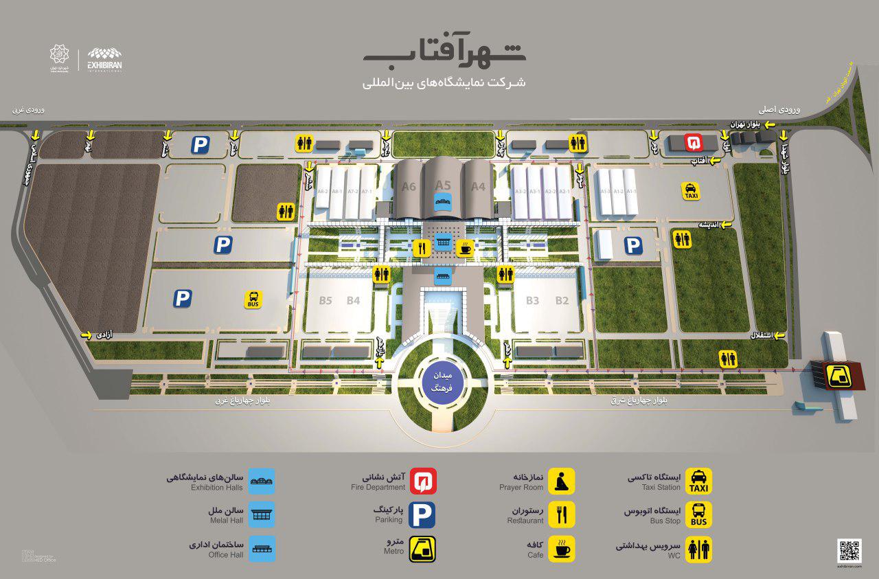 دهمین-نمایشگاه-و-جشنواره-بین-المللی-قهوه-ایران